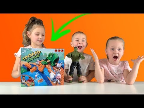 Тролль Мания играем в настольную игру с сестрой и братом или кто победит/насТРОЕние like