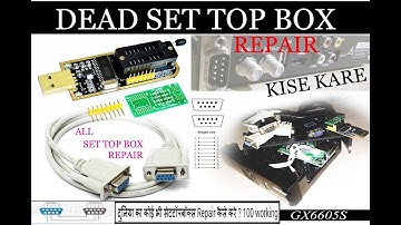 All dead set top  box software problem viewme hd 1313&other  Recover कैसे रिपेयर करे ?
