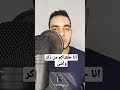 انا خلقناكم من ذكر وأنثى فطره ناصر القطامي تلاوات خاشعة ترند مشاري العفاسي عبدالرحمن مسعد انا خلقناكم من ذكر وأنثى فطره ناصر القطامي تلاوات خاشعة ترند مشاري العفاسي عبدالرحمن مسعد