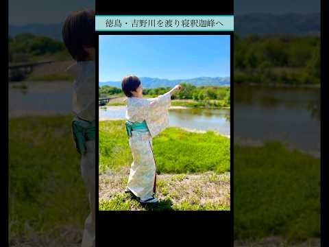 寝釈迦峰を見に行く🚙