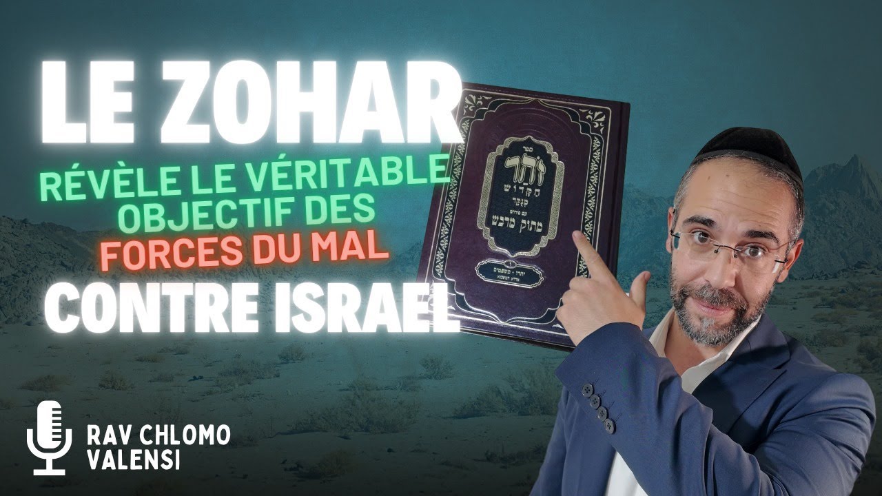 Le zohar révèle le véritable objectif des forces du MAL contre israel 🇮🇱🚨Rav Chlomo Valensi #israël