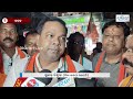 କଟକରେ ଭାଜପାର ଝାଲ ମୁଢି ସହ ଅବିର ଖେଳ | Odisha | Dharitri Odia News