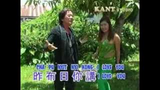 Hakka Good By My Love Andy Max.