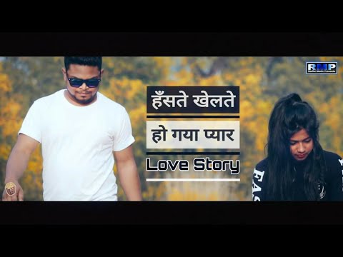 new-nagpuri-love-story-hd-video-||-haste-khelate-ho-gya-tumse-pyar-||-rahul-jackson-||-sadri-popcorn