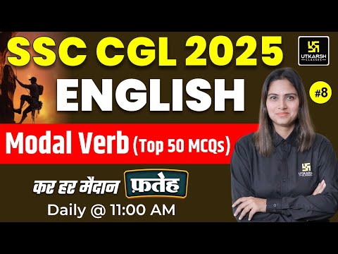 SSC English Classes 2025 | Modal Verb | SSC Foundation 2025 | SSC English Pratibha Ma'am