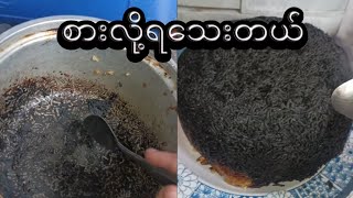 အငယမကထမငခကခငလကတအခ