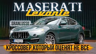 Выглядит дороже, чем стоит? Maserati Levante из Европы