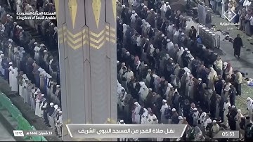 صلاة الفجر للشيخ محمد برهجي يوم السبت 23 شعبان 1446هـ سورة التغابن