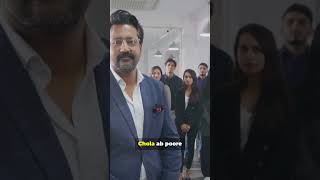 Cholamandalam Investment & Finance Company Ltd Fortune India 500 Rank