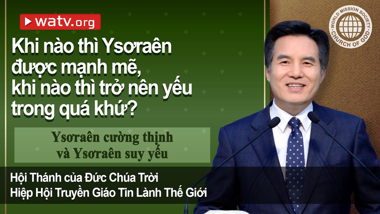 Ysơraên cường thịnh và Ysơraên suy yếu [Hội Thánh của Đức Chúa Trời, An Xang Hồng, Đức Chúa Trời Mẹ]