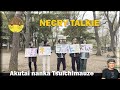 NECRY TALKIE - Akutai nanka Tsuichimauze (Reaction)