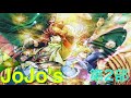 【ジョジョの奇妙な冒険】声優CV集　第2部まとめ　JoJo's voice comparison part2