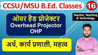 Overhead Projector ka arth bhag karyapranali, OHP kya hai, OHP ki Full Form b.ed 1st year