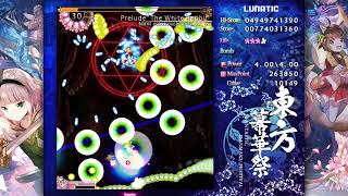 Fantastic Danmaku Festival Part II - Lunatic 1cc