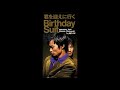 Birthday Suit - 君を迎えに行く