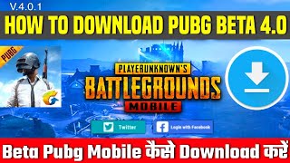 Pubg mobile beta 4.0 download kaise karen | How To Download Pubg Mobile Beta Version | Beta Pubg