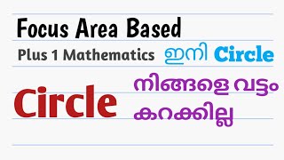 Celebrity Focus Area based Plus 1 Mathematics /Circle Q& A Net Worth