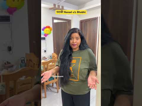 Ab aayega maza 🤣 #nanad #bhabhi #chhotinanad #shortsonyoutube #sasural #funny
