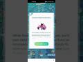 Backlog Mega Shundo Swampert Daily Mega Evolution 69 🧬💧🕳️🔥✨💯