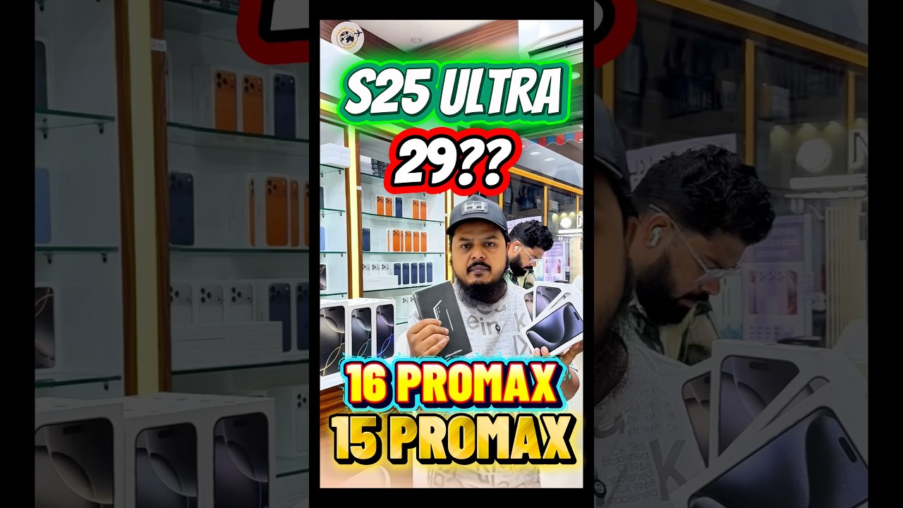📢 Massive Price Drop in Dubai 🔥 iPhone 16 Pro Max, 15 Pro Max & Samsung S25 Ultra TDRA Stock