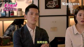 女兵日記女力報到 EP284 日子怎麼過