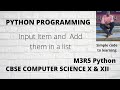 Input List item and Add them in a list in python programming (Hindi)