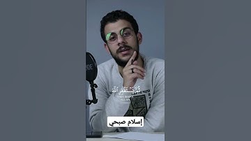 #راحة_نفسية في #آية يَجِدِ اللَّهَ غَفُورًا رَحِيمًا رحيما#تلاوة_خاشعة#اسلام_صبحي#القرآن_الكريم