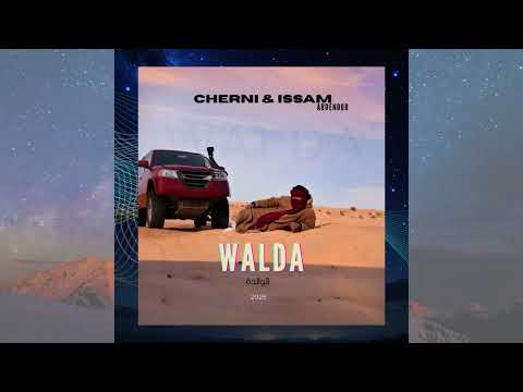 Cherni Issam Abdenour Walda Official Music Video