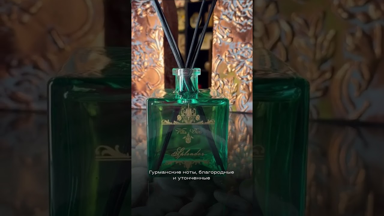 Коллекция ароматов из Италии Villa Buti