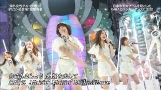 Download Lagu [HD] Kara- Jet Coaster Love
