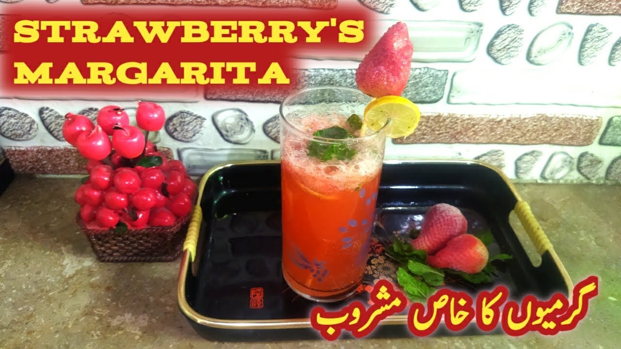 Strawberry Margarita Recipe frozen strawberry margarita YouTube