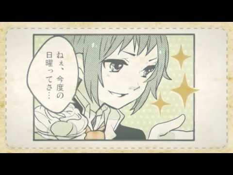 「初恋学園・純愛科」を歌ってみた【うらたぬき×luz×kain】 BcsPkgLYEeQ youtube com