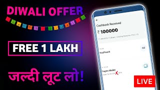 Earn 1 Lakh Ruppes Per Month  || Get Free Pubg Royal Pass || How To Earn 1 Lakh Per Month screenshot 4