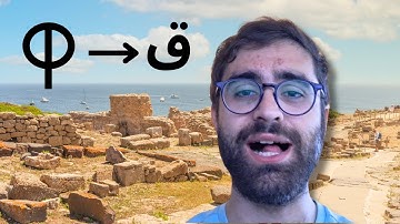 How the Phoenician alphabet made it into Arabic
