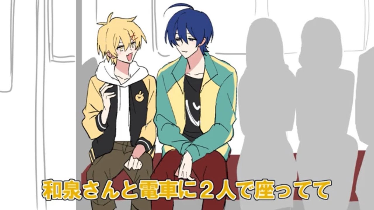 【手描き】和泉さんのそういう面【#あたたかくなる切り抜き 】