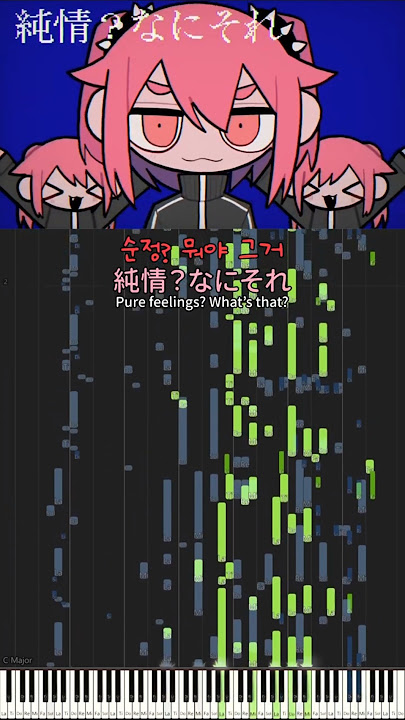 Lyrics You Can Hear: “Konton Boogie” Piano Cover 🎹 (Hatsune Miku / jon-YAKITORY)