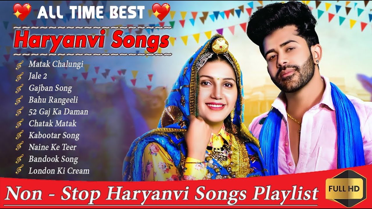 Sapna Choudhary New Haryanvi Songs 2024  Top Haryanvi Jukebox 2024  Sapna Choudhary Superhit Songs