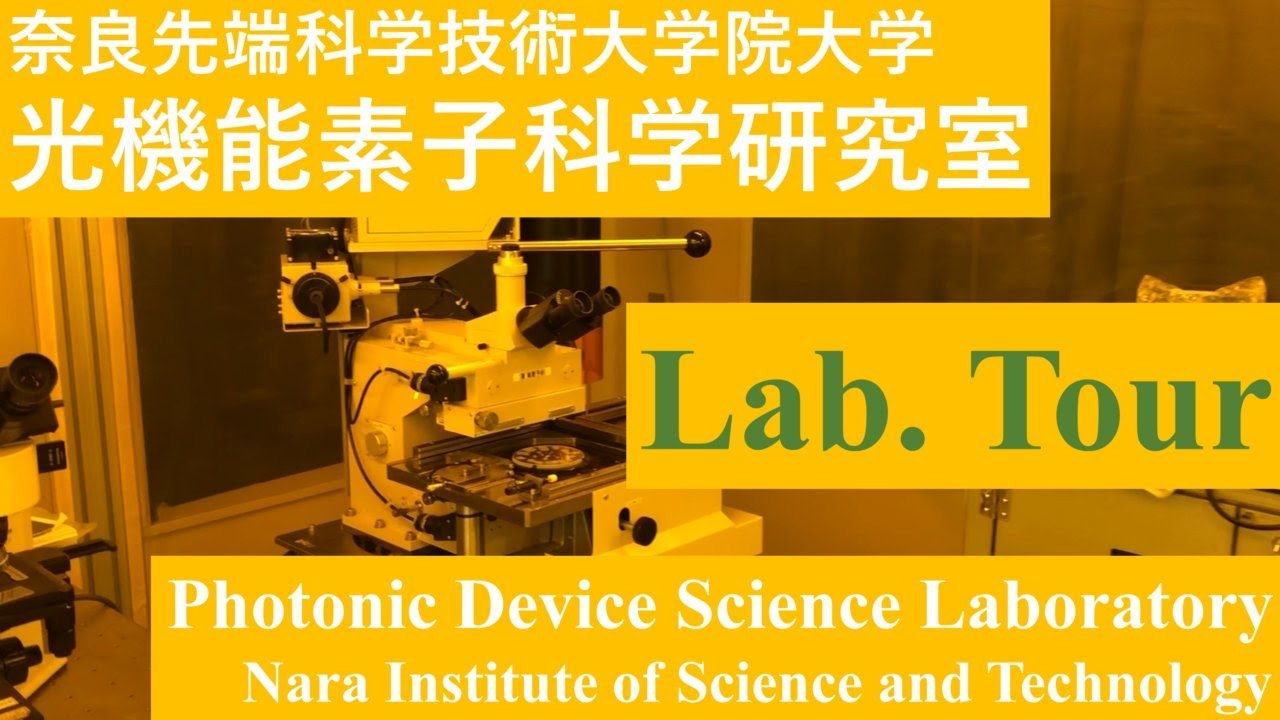 Photonic Device Science Laboratory
