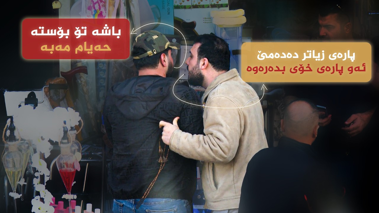 هەڵوێست _وەرزی دووەم، ئەڵقەی 13