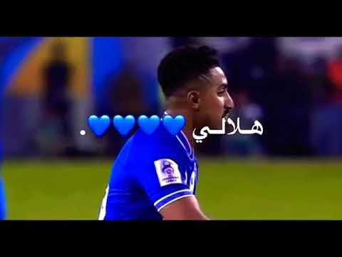 لانك هلالي