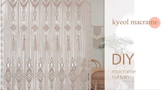 [kyeol macrame] DIY wallhanging curtain tutorial 결마크라메 커튼 만들기 월행잉