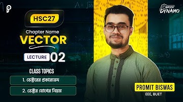 Vector | Lecture - 02 by Promit Biswas, EEE, BUET