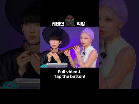 Kpop Demon Hunters Korean Food #mukbang Feat. Rumi