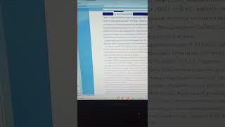 Волеизъявление-требование о возврате паспорта гражданина СССР. Шаг 1.