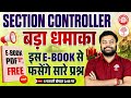 Section Controller Railway 🚆 | Free E-Book Launch | इस E-BOOK से फसेंगे सारे प्रश्न | SG SIR