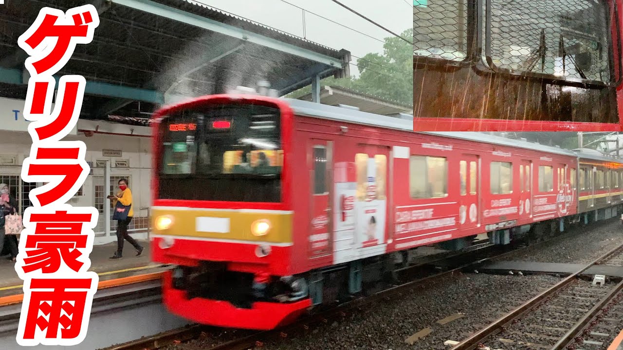 【豪雨を突っ走れ！205系大活躍！】ジャカルタの激しい雨季と落雷！信号トラブル・停電も！KRL Seri 205 saat Hujan Deras! Musim Hujan 2020!