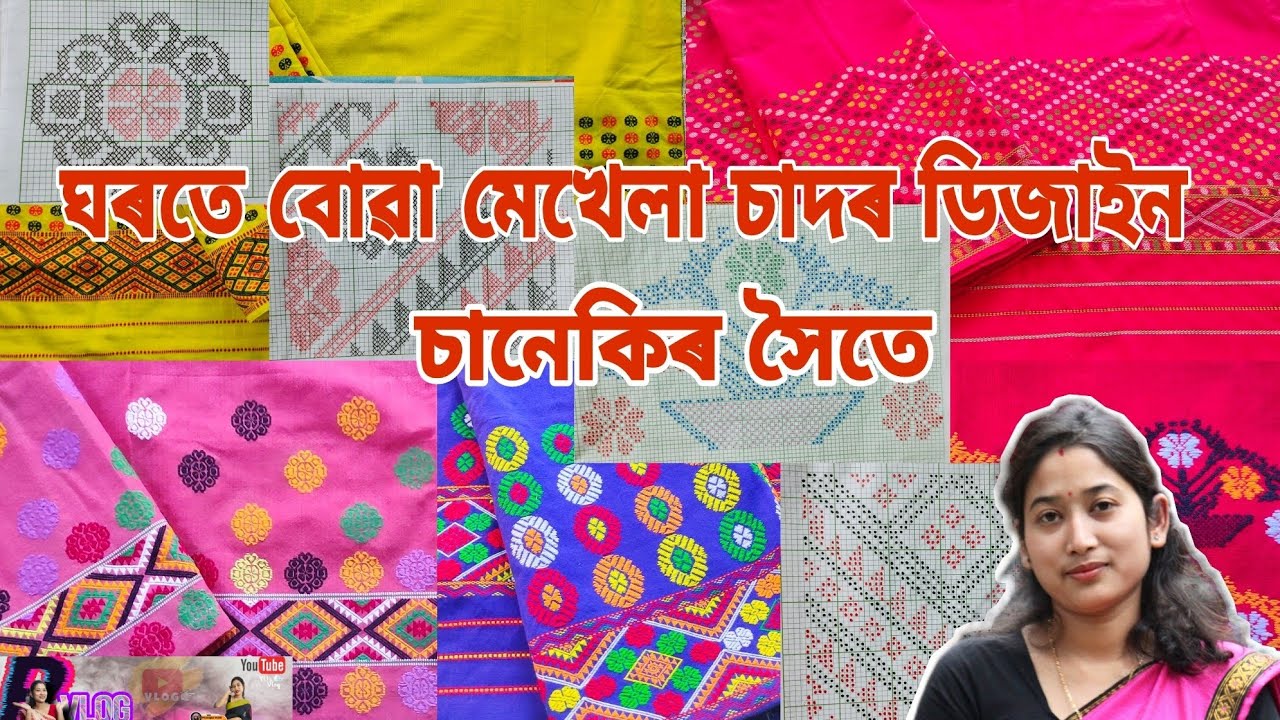 Hate bua mekhela sador design logote fulor saneki// assamese handmade mekhela sador design