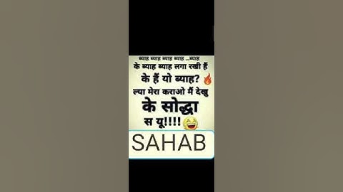 Whatsapp Status || Haryanvi Status||Babbu Maan Status|| Bholenath Status|| Jaat Status ||Short Video