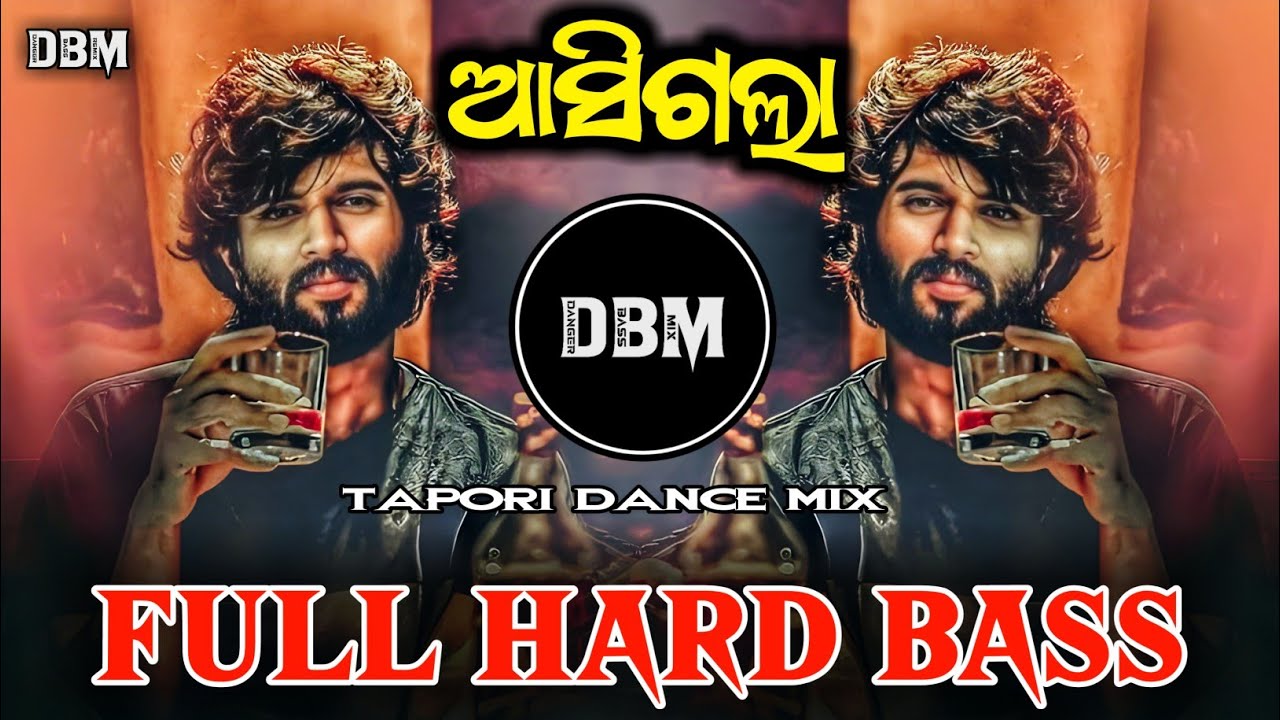 Odia Dj Song (Tapori Dance Mix) Full Hard Bass Nonstop Dj Song 2025 Dj Danger Bass Mix
