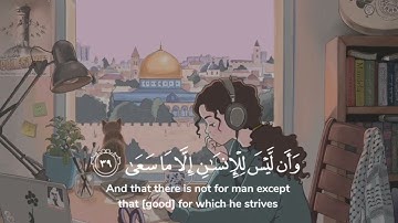 وَمَا لَنَا أَلَّا نَتَوَكَّلَ عَلَى اللَّهِ | نص ساعة تلاوة للمذاكرة⏰🎧|سورة ابراهيم بصوت اسلام صبحي